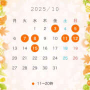ヒメ日記 2025/09/30 21:17 投稿 はな ハピネス東京