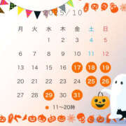 ヒメ日記 2025/10/12 09:35 投稿 はな ハピネス東京