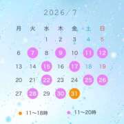ヒメ日記 2026/06/29 16:02 投稿 はな ハピネス東京