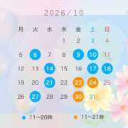 ヒメ日記 2026/09/28 19:27 投稿 はな ハピネス東京