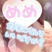 ヒメ日記 2025/03/15 21:34 投稿 めめ(業界未経験の女子大生） 学園天国