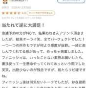 ヒメ日記 2025/12/30 17:48 投稿 めめ(業界未経験の女子大生） 学園天国