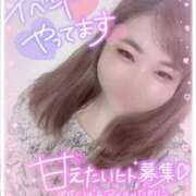 ヒメ日記 2025/11/23 23:31 投稿 るく サンキュー沼津店（サンキューグループ）