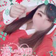 ヒメ日記 2025/12/24 11:02 投稿 るく サンキュー沼津店（サンキューグループ）