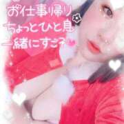 ヒメ日記 2025/12/25 11:45 投稿 るく サンキュー沼津店（サンキューグループ）