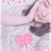 ヒメ日記 2025/12/27 05:05 投稿 るく サンキュー沼津店（サンキューグループ）