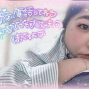 ヒメ日記 2026/03/16 19:52 投稿 るく サンキュー沼津店（サンキューグループ）