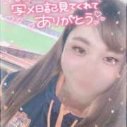 ヒメ日記 2026/03/23 17:14 投稿 るく サンキュー沼津店（サンキューグループ）