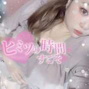 ヒメ日記 2026/04/23 21:35 投稿 るく サンキュー沼津店（サンキューグループ）