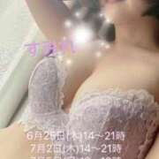 ヒメ日記 2026/06/23 13:05 投稿 上野 すみれ 大和屋 難波店
