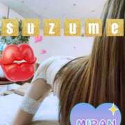 ヒメ日記 2025/02/07 20:35 投稿 みらん SUZUME