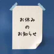 ヒメ日記 2025/08/25 09:01 投稿 みらん SUZUME