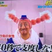 ヒメ日記 2025/09/03 09:00 投稿 みらん SUZUME