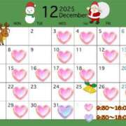 ヒメ日記 2025/12/03 12:04 投稿 みらん SUZUME