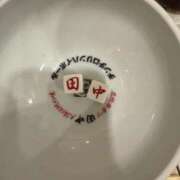 みらん 出勤しました🥳 SUZUME