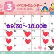ヒメ日記 2026/03/16 13:30 投稿 みらん SUZUME
