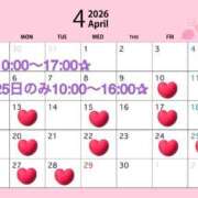 ヒメ日記 2026/04/05 19:20 投稿 みらん SUZUME