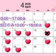 ヒメ日記 2026/04/10 10:20 投稿 みらん SUZUME