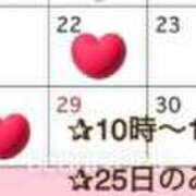 ヒメ日記 2026/04/19 11:07 投稿 みらん SUZUME