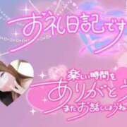 ヒメ日記 2023/08/21 21:36 投稿 えま 一宮稲沢小牧ちゃんこ