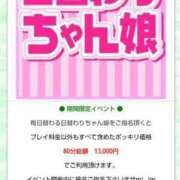 ヒメ日記 2024/02/07 15:05 投稿 えま 一宮稲沢小牧ちゃんこ