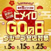ヒメ日記 2026/01/15 15:30 投稿 るか 学校帰りの妹に手コキしてもらった件 谷九