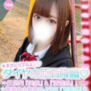 ヒメ日記 2026/01/21 17:02 投稿 るか 学校帰りの妹に手コキしてもらった件 谷九