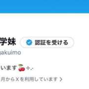 ヒメ日記 2026/01/31 19:02 投稿 るか 学校帰りの妹に手コキしてもらった件 谷九