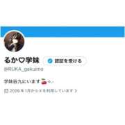 ヒメ日記 2026/01/31 19:07 投稿 るか 学校帰りの妹に手コキしてもらった件 谷九