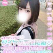 ヒメ日記 2026/02/19 19:30 投稿 るか 学校帰りの妹に手コキしてもらった件 谷九