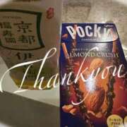 ヒメ日記 2025/10/03 13:57 投稿 かおる 岐阜岐南各務原ちゃんこ