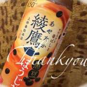 ヒメ日記 2025/10/31 15:07 投稿 かおる 岐阜岐南各務原ちゃんこ