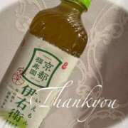 ヒメ日記 2025/11/08 11:57 投稿 かおる 岐阜岐南各務原ちゃんこ