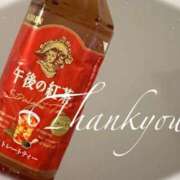 ヒメ日記 2025/12/05 12:17 投稿 かおる 岐阜岐南各務原ちゃんこ