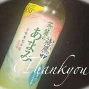 ヒメ日記 2026/01/14 11:57 投稿 かおる 岐阜岐南各務原ちゃんこ