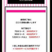 ヒメ日記 2024/12/14 17:37 投稿 ちる シャブール