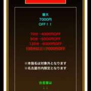 ヒメ日記 2024/12/16 19:53 投稿 ちる シャブール