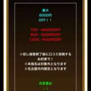 ヒメ日記 2025/01/07 17:34 投稿 ちる シャブール