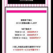 ヒメ日記 2025/01/15 17:17 投稿 ちる シャブール