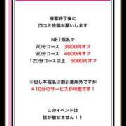 ヒメ日記 2025/01/22 18:05 投稿 ちる シャブール