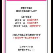ヒメ日記 2025/03/10 21:21 投稿 ちる シャブール