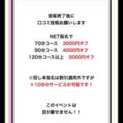 ヒメ日記 2025/03/21 22:02 投稿 ちる シャブール