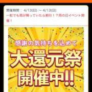 ヒメ日記 2025/04/13 22:10 投稿 ちる シャブール
