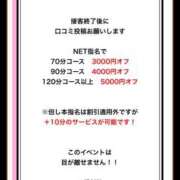 ヒメ日記 2025/04/24 20:02 投稿 ちる シャブール