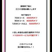 ヒメ日記 2025/04/28 20:02 投稿 ちる シャブール