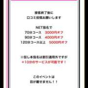 ヒメ日記 2025/06/12 20:01 投稿 ちる シャブール
