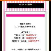 ヒメ日記 2025/06/17 20:32 投稿 ちる シャブール