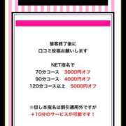 ヒメ日記 2025/07/08 20:01 投稿 ちる シャブール
