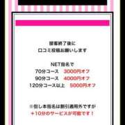ヒメ日記 2025/07/09 20:52 投稿 ちる シャブール