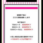 ヒメ日記 2025/07/16 20:02 投稿 ちる シャブール